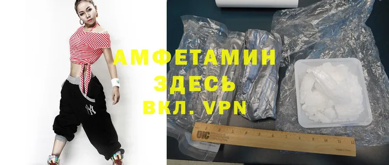 Amphetamine VHQ  Елец 