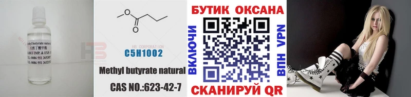 БУТИРАТ жидкий экстази  ссылка на мегу зеркало  Елец  наркотики 