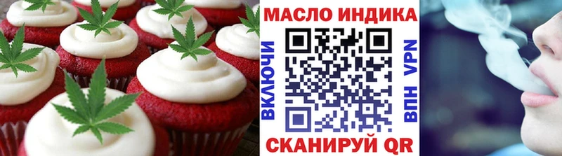 Печенье с ТГК конопля  Елец 