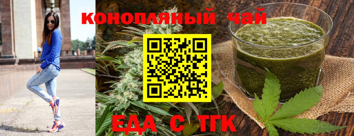 Canna-Cookies марихуана  Вход с VPN  Елец 