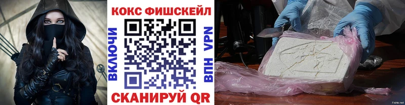 КОКАИН VHQ  Елец 