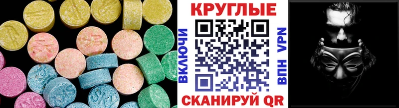 Ecstasy mix  Елец 