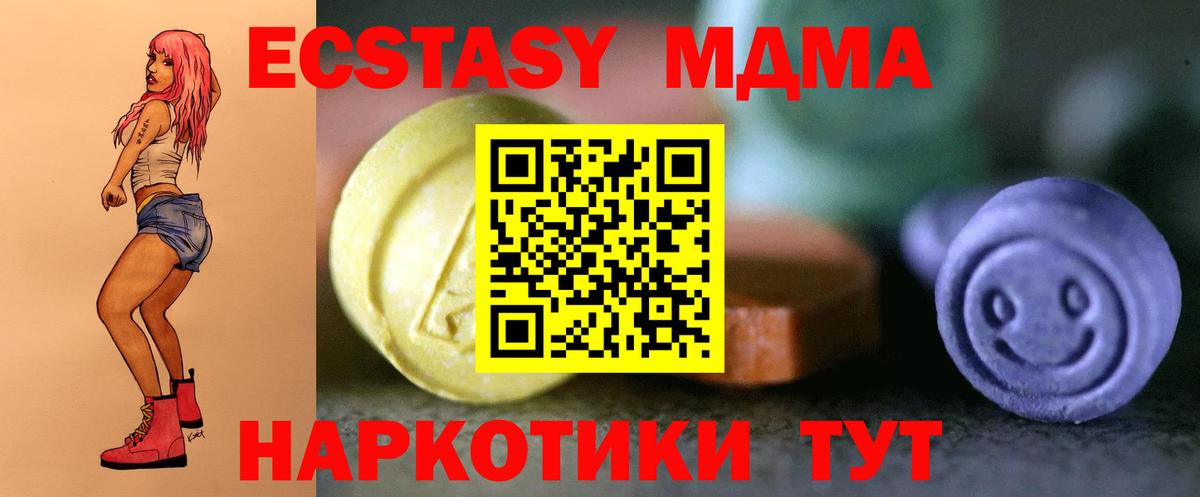 ЭКСТАЗИ mix Елец