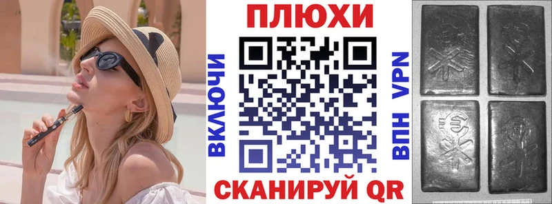 ГАШИШ hashish  ОМГ ОМГ маркетплейс  Елец 