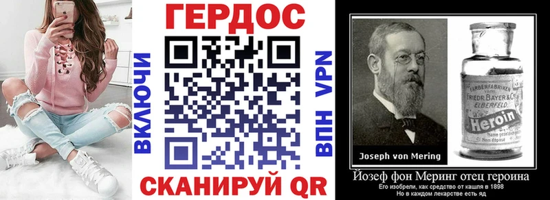 Героин афганец  Елец 