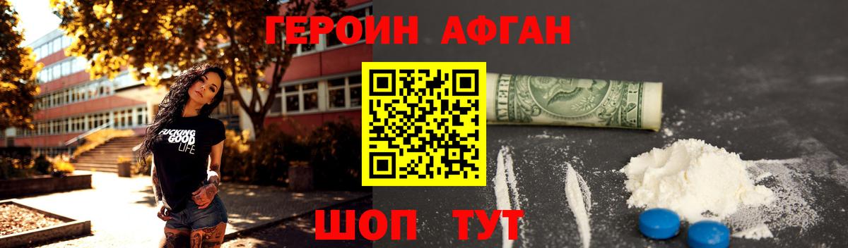 Елец  A PVP СК   ЭКСТАЗИ  ГАШИШ  Конопля  Вход с VPN  Мефедрон  