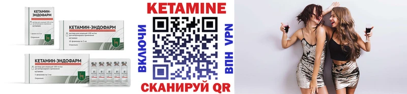 гидра вход  Елец  Кетамин ketamine 