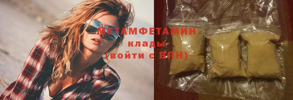 ALPHA PVP Саяногорск