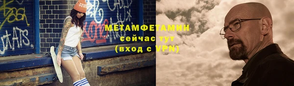 кристаллы Сатка