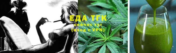 бутик Ступино