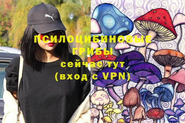 кокаин VHQ Богородицк