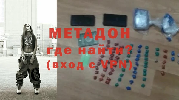 ALPHA PVP Сафоново