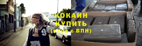 бутик Ступино