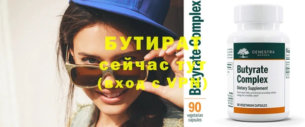 бутик Ступино