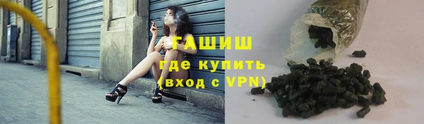 кокаин VHQ Богородицк