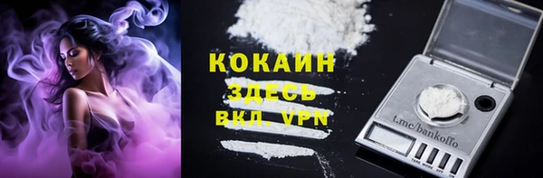 бутик Ступино