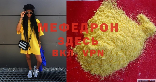 PSILOCYBIN Струнино