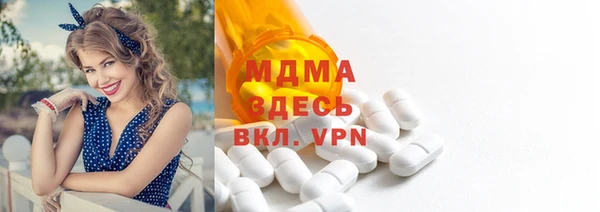 бутик Ступино