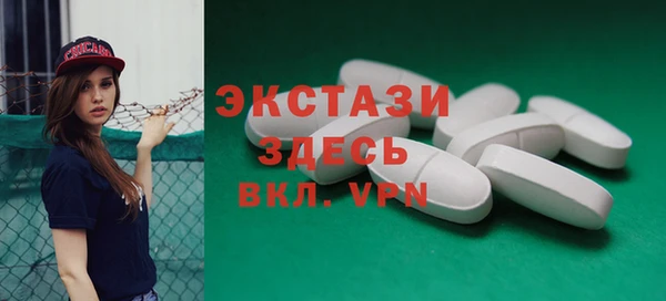 бутик Ступино