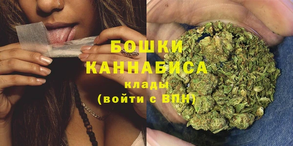 бутик Ступино