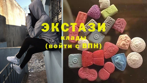 бутик Ступино