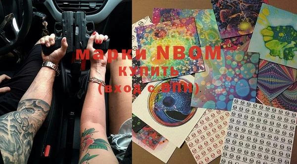 mix Строитель