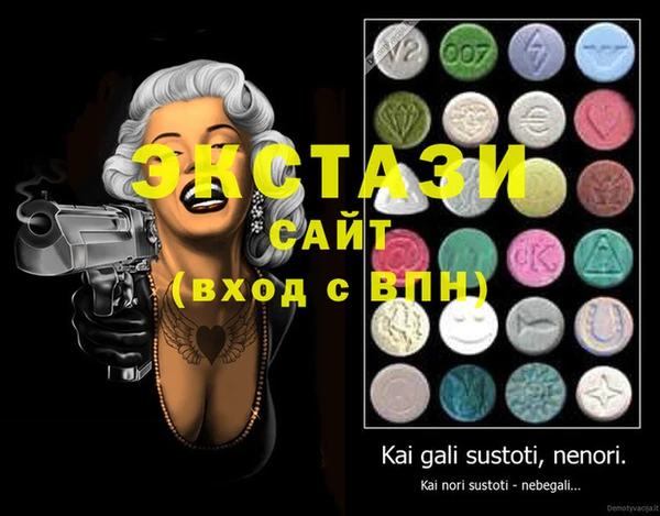 бутик Ступино