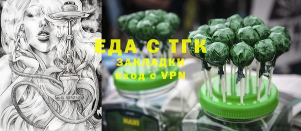 Альфа ПВП Заполярный
