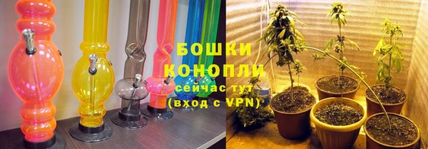 бутик Ступино