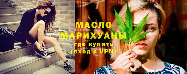 ALPHA PVP Саяногорск