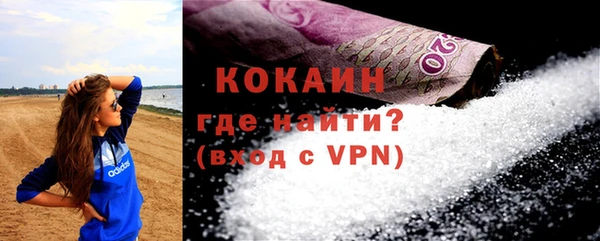 бутик Ступино