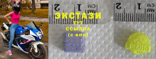 бутик Ступино