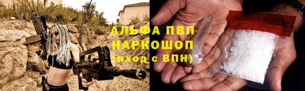 бутик Ступино