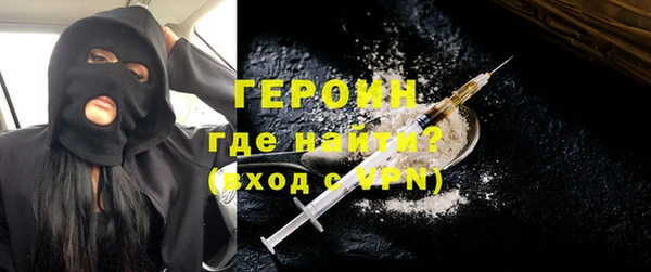 PSILOCYBIN Струнино
