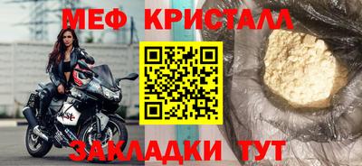 бутик Бийск