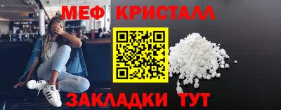 бутик Бийск