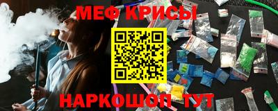 бутик Бийск