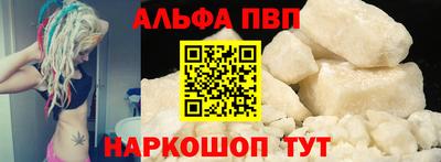 дистиллят марихуана Беслан