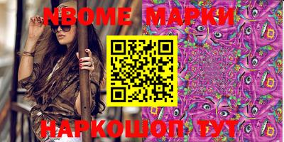 дистиллят марихуана Беслан