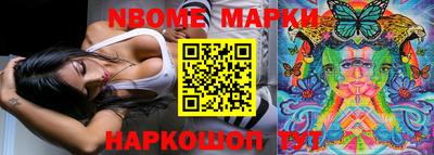 хмурый Бийск