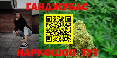 дживик Беслан