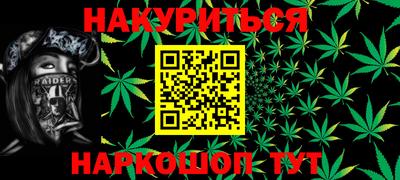 бутик Бийск