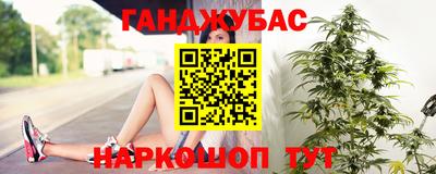 дистиллят марихуана Беслан