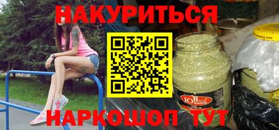 дживик Беслан