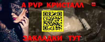 дживик Беслан
