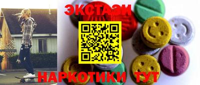 дистиллят марихуана Беслан