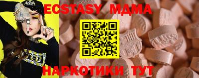 дживик Беслан