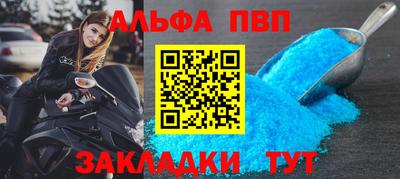 дистиллят марихуана Беслан