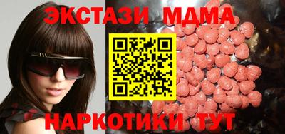 дживик Беслан