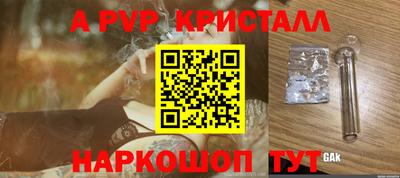 дживик Беслан
